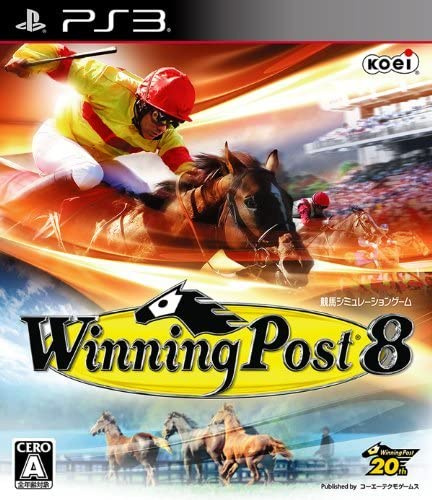 [PS3]Winning Post 8(ウイニングポスト8) 通常版