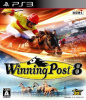 [PS3]Winning Post 8(ウイニングポスト8) 通常版