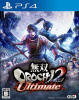 [PS4]無双 OROCHI2 Ultimate(無双オロチ2アルティメット)