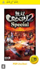 [PSP]無双OROCHI 2 Special(無双オロチ2スペシャル) PSP the Best(ULJM-08071)