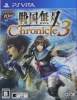 [Vita]戦国無双 Chronicle 3 (クロニクル3) 通常版