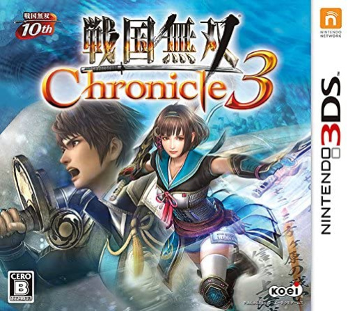 [3DS]戦国無双 Chronicle 3 (クロニクル3) 通常版