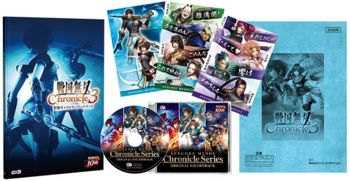 [3DS]戦国無双 Chronicle3　プレミアムBOX