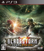 [PS3]BLADESTORM ブレイドストーム 百年戦争&ナイトメア