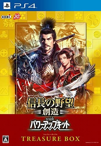 [PS4]信長の野望・創造 with パワーアップキット TREASURE BOX 限定版