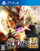 [PS4]討鬼伝 極(TOUKIDEN KIWAMI)