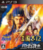 [PS3]コーエーテクモ the Best 三國志12(三国志12) with パワーアップキット(BLJM-61300)