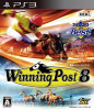 [PS3]Winning Post 8(ウイニングポスト8) コーエーテクモ the Best(BLJM-61302)