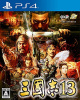 [PS4]三國志13(三国志13) 通常版