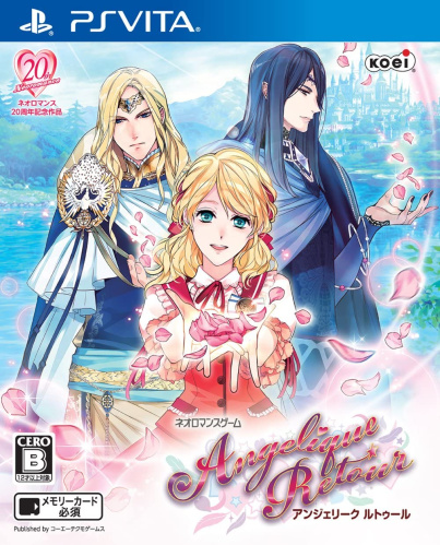 [Vita]アンジェリーク ルトゥール 通常版