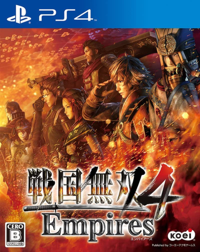 [PS4]戦国無双4 Empires(エンパイアーズ) 通常版