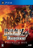 [PS4]戦国無双4 Empires(エンパイアーズ) プレミアムBOX(限定版)