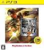 [PS3]真・三國無双7 PlayStation(R)3 the Best(BLJM-55083)