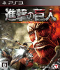 [PS3]進撃の巨人 attack on titan 通常版