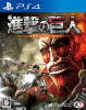 [PS4]進撃の巨人 attack on titan 通常版