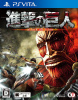 [Vita]進撃の巨人 attack on titan 通常版