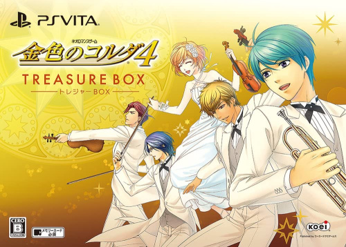 [Vita]金色のコルダ4 トレジャーBOX