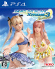 [PS4]DEAD OR ALIVE Xtreme 3 Fortune(デッドオアアライブ エクストリーム3 フォーチュン) 通常版