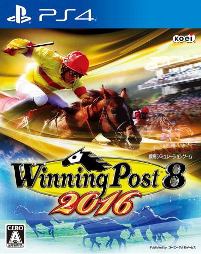 [PS4]Winning Post 8 2016(ウイニングポスト8 2016)