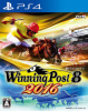 [PS4]Winning Post 8 2016(ウイニングポスト8 2016)