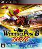 [PS3]Winning Post 8 2016(ウイニングポスト8 2016)