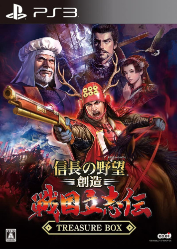 [PS3]信長の野望・創造 戦国立志伝 TREASURE BOX