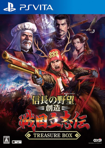 [Vita]信長の野望・創造 戦国立志伝 TREASURE BOX