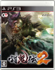 [PS3]討鬼伝2(TOUKIDEN2/とうきでん2) 通常版