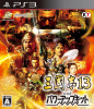 [PS3]三國志13 with パワーアップキット(三国志13withPUK) 通常版