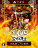 [PS3]三國志13 with パワーアップキット TREASURE BOX(限定版)