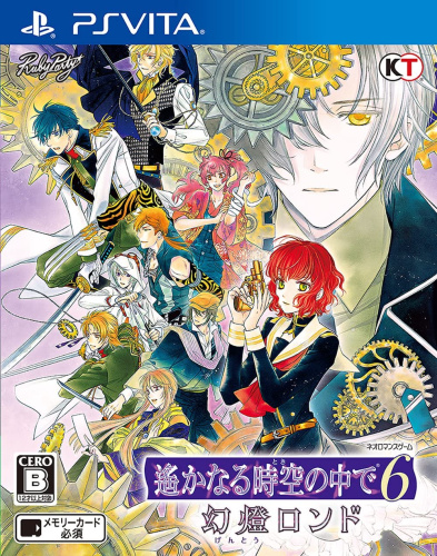 [Vita]遙かなる時空の中で6 幻燈ロンド 通常版