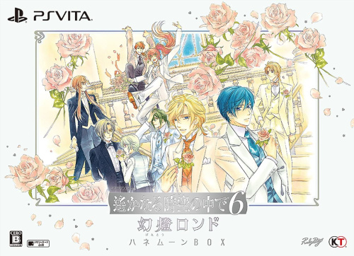 [Vita]遙かなる時空の中で6 幻燈ロンド ハネムーンBOX(限定版)