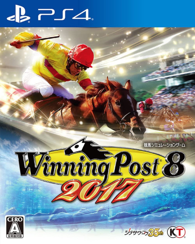 [PS4]Winning Post 8 2017(ウイニングポスト8 2017)