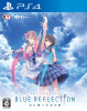 [PS4]BLUE REFLECTION(ブルーリフレクション) 幻に舞う少女の剣 通常版