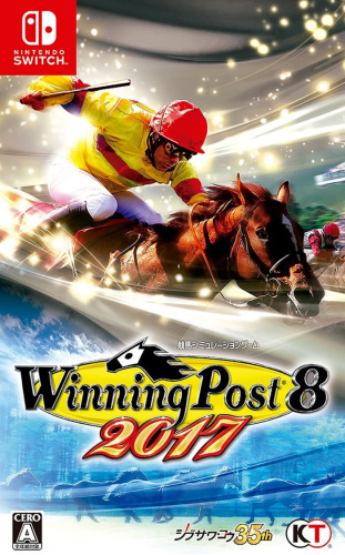 [Switch]Winning Post 8 2017(ウイニングポスト 8 2017)