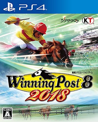 [PS4]Winning Post 8 2018(ウイニングポスト8 2018)