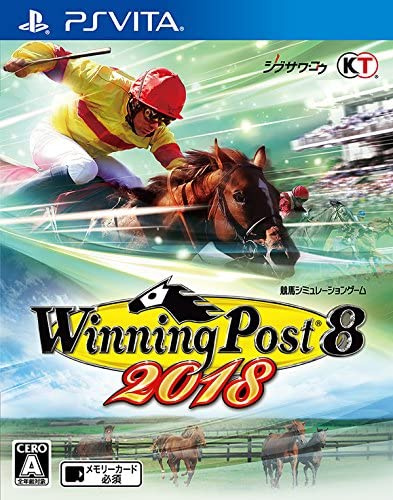 [Vita]Winning Post 8 2018(ウイニングポスト8 2018)