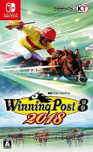 [Switch]Winning Post 8 2018(ウイニングポスト8 2018)