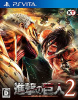 [Vita]進撃の巨人2(attack on titan 2) 通常版