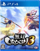 [PS4]無双OROCHI3(無双オロチ3) 通常版