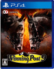 [PS4]Winning Post 9(ウイニングポスト9)