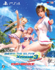 [PS4]DEAD OR ALIVE Xtreme 3 Scarlet(デッド オア アライブ エクストリーム 3 スカーレット) コレクターズエディション(限定版)