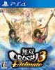 [PS4]無双OROCHI3 Ultimate(無双オロチ3 アルティメット)