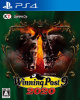 [PS4]Winning Post 9 2020(ウイニングポスト 9 2020)