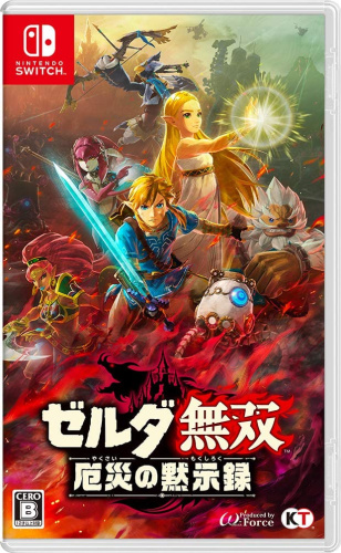 [Switch]ゼルダ無双 厄災の黙示録