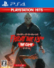 [PS4]フライデー・ザ・サーティーンス:ザ・ゲーム(Friday the 13th: The Game) 日本語版 PlayStation Hits(PLJM-23508)