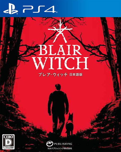 [PS4]ブレア・ウィッチ 日本語版 通常版