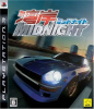 [PS3]湾岸ミッドナイト(MIDNIGHT)