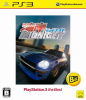 [PS3]湾岸ミッドナイト プレイステーション3(PlayStation 3) the Best(BLJM-55029)