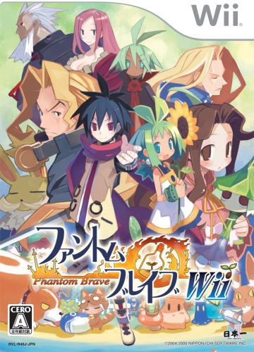 [Wii]ファントム・ブレイブWii(Phantom Brave Wii)